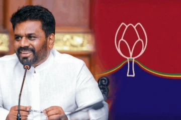 அரசை வீழ்த்த ஒன்றுபடுங்கள் - எதிரணிகளுக்கு மொட்டுக்கட்சி அழைப்பு
