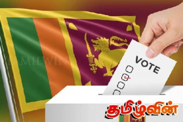 மாகாண சபை தேர்தலை காலவரையறையின்றி ஒத்திவைக்க அரசு தீர்மானம்
