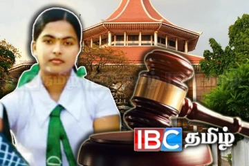 வித்யா படுகொலை குற்றவாளி சுவிஸ் குமாரின் மேல்முறையீடு! நீதிமன்றம் வழங்கவுள்ள தீர்ப்பு