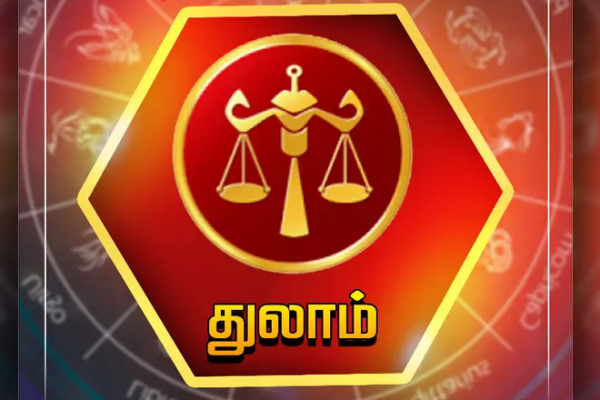 18 ஆண்டுகளுக்கு பின் ராகு-சுக்கிர சேர்க்கை ; ராஜயோகத்தால் அதிர்ஷ்டம் பெறும் ராசிக்காரர்கள் | Raja Jogathal Athirstam Perum Rasi After 18 Years 18 ஆண்டுகளுக்கு பின் ராகு-சுக்கிர சேர்க்கை ; ராஜயோகத்தால் அதிர்ஷ்டம் பெறும் ராசிக்காரர்கள் | Raja Jogathal Athirstam Perum Rasi After 18 Years