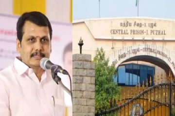அமைச்சர் செந்தில் பாலாஜி புழல் சிறையில் அடைப்பு! அடுத்து நடப்பது என்ன?