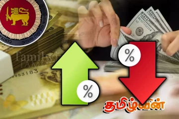 டொலரின் பெறுமதி அதிகரித்தால் காத்திருக்கும் அபாய நிலை
