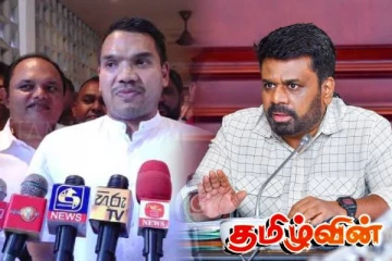 போராட்ட இளைஞர்கள் தூக்குமேடைக்கு தூண்டியவர்களே அநுர அரசு: நாமல் பகிரங்கம்