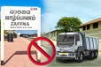 யாழில் உடனடியாக நடைமுறைக்கு வரும் வகையில் விதிக்கப்பட்ட புதிய தடை