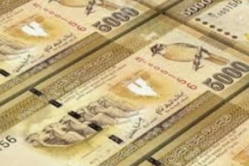 සතුටුදායක ආරංචියක් - මහ බැංකුව තැන්පත්කරුවන් වෙනුවෙන් ගත් අලුත්ම තීරණය මෙන්න..