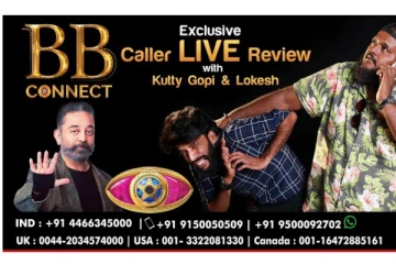 குட்டி கோபி, லோகேஷின் Biggboss Special, சீக்கிரமா கால் பண்ணுங்க, அரட்டையடிங்க