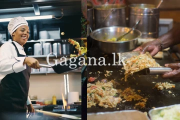 හෝටල් සහ ආපනශාලවල කෑම හදන අයටයි. - පාරිභෝගිකයින්ටයි මෙන්න සුබ ආරංචියක්.