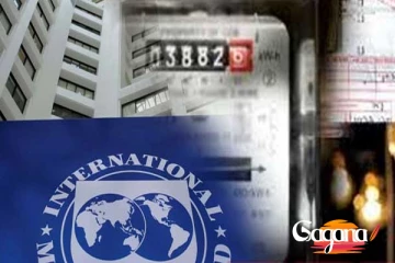 ඉක්මනින් පියවර ගන්න IMF දැඩි තිරණයක...නැතිනම් අවදානමක්