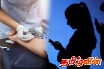 முகநூல் வழியாக பரவும் பாலியல் நோய்: எச்சரிக்கும் அரசு
