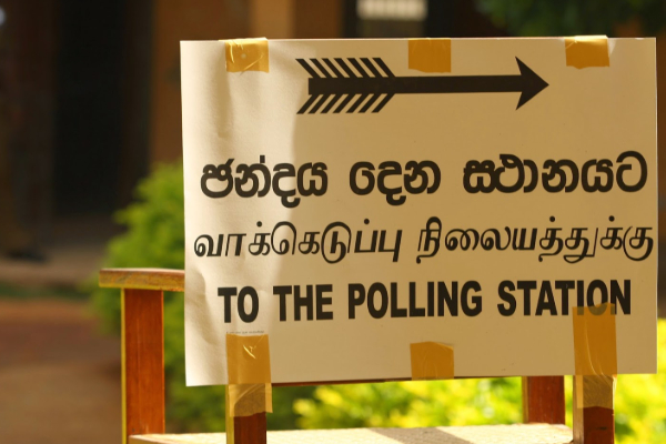 மாகாண சபைத் தேர்தல்: அரசாங்கத்துக்கு சவால் விடுத்த சஜித் | Sajith Premadasa Challenge To Government