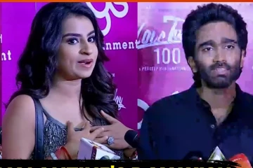 லவ் டுடே படத்தின் 100ம் நாள் கொண்டாட்டம்