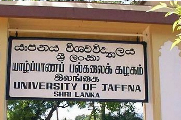 யாழ் பல்கலையில் ஒரு மாத காலத்தில் 21 மாணவர்களுக்கு வகுப்புத்தடை! | Class Bans For Senior Students