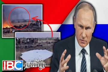 சூடானில் சுட்டு வீழ்த்தப்பட்ட ரஷ்ய சரக்கு விமானம்