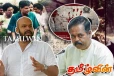 பட்டலந்தவுக்கு தமிழ் தலைவர்கள் ஆதரவளிக்க வேண்டும்...!