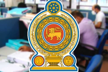 மறு அறிவித்தல் வரை இடமாற்றம் இடைநிறுத்தம்