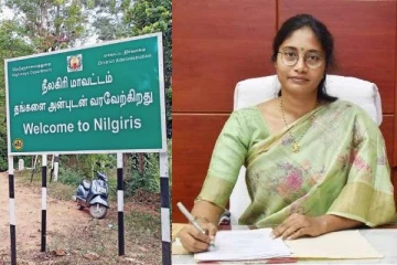 நீலகிரி மாவட்ட ஆட்சியர் யார் தெரியுமா? முழு விவரம் இதோ!