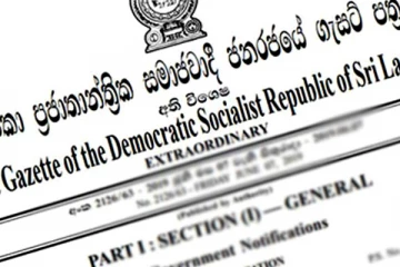 ජනපතිගෙන් විශේෂ ගැසට්ටුවක්