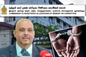 தேசிய இளைஞர் சேவை மன்றத்தின் முன்னாள் தலைவர் அதிரடி கைது
