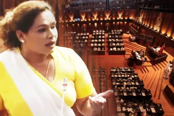 டயானா கமகேவை தாக்கிய எம்.பி: நடாளுமன்றில் எடுக்கப்பட்ட முடிவு