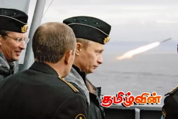 புடினின் இரகசிய நடவடிக்கையால் அதிகரித்துள்ள பதற்றம்..