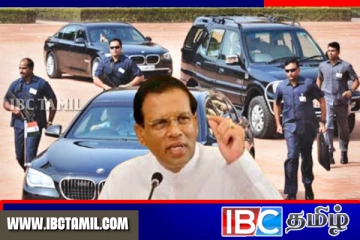 உயரடுக்கு பாதுகாப்பு நீக்கம்: மைத்திரி வெளியிட்ட அறிவிப்பு