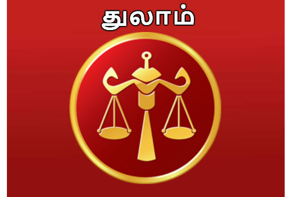 இன்றைய ராசி பலன் ; இன்றைய நாளில் இந்த ராசிக்காரர்களுக்கு பண மழை தான் | Inraiya Nalukkana Rasi Palan