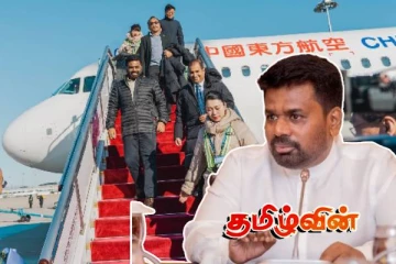 அவசரமாக அநுர வெளிநாடு செல்ல வேண்டிய கட்டாயம்..