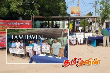 யாழில் வீதியை புனரமைக்கக் கோரி உண்ணாவிரத போராட்டம் முன்னெடுப்பு