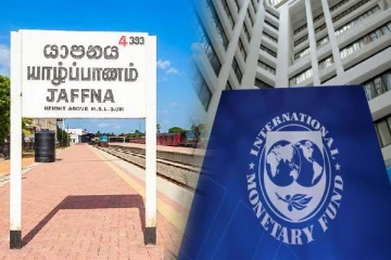 யாழிற்கு விஜயம் செய்யவுள்ள சர்வதேச நாணய நிதியம்