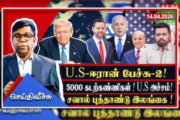 அமெரிக்க முற்றுகைக்கு ஈரானிய கடற்கண்ணிகளின் அபாயம்
