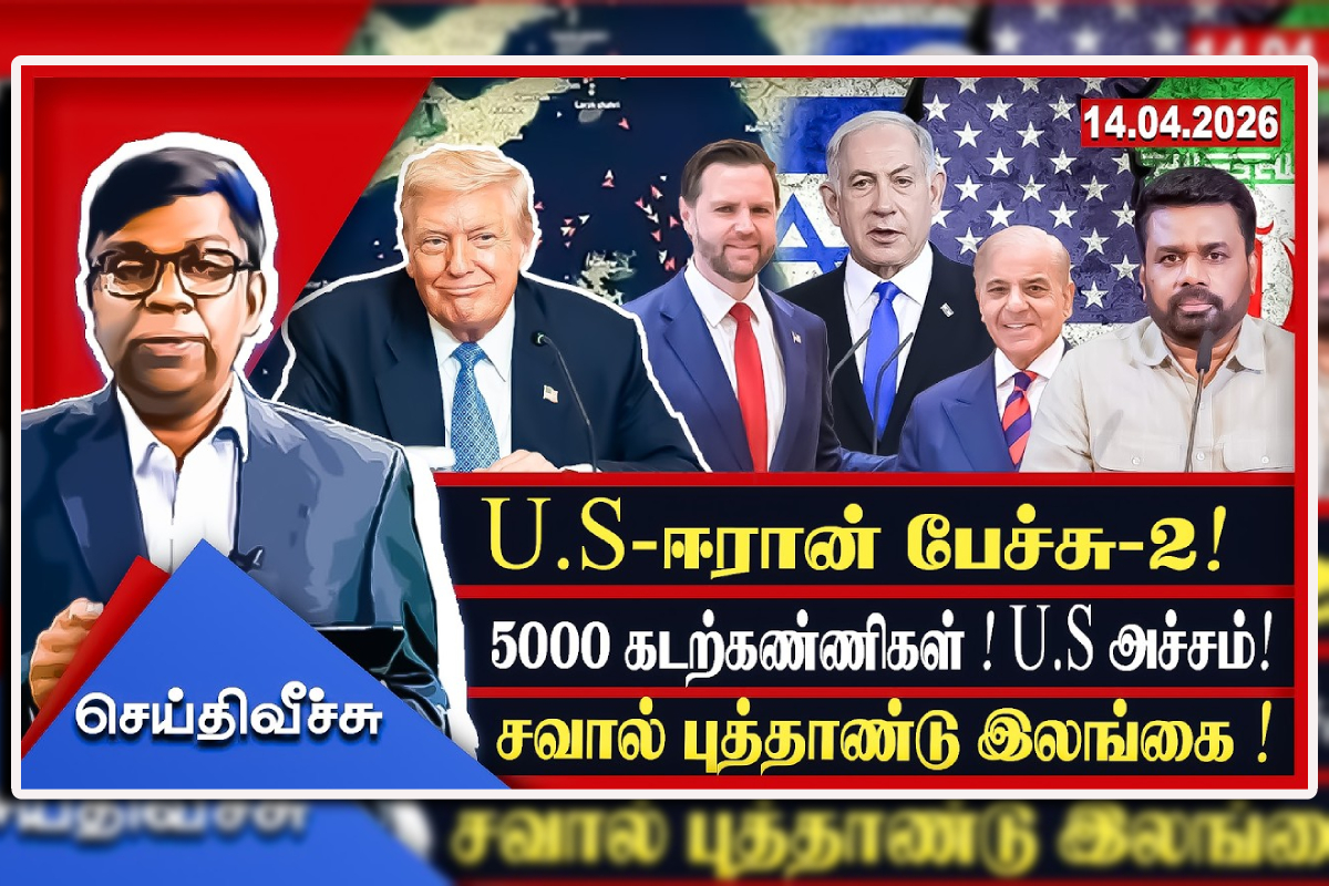 அமெரிக்க முற்றுகைக்கு ஈரானிய கடற்கண்ணிகளின் அபாயம்