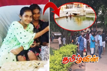 தமிழர் பகுதியில் புகைப்படம் எடுக்க சென்ற இரு மாணவிகளுக்கு நேர்ந்த கதி