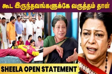 கூட இருந்தவங்களுக்கே வருத்தம் தான்