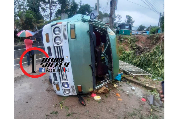 බදුල්ල පස්සර මාර්ගයේ තවත් මාරක අනතුරක්(PHOTOS) | Badulla Diyanagala Accident බදුල්ල පස්සර මාර්ගයේ තවත් මාරක අනතුරක්(PHOTOS) | Badulla Diyanagala Accident