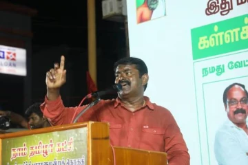 தமிழனே ஓசி என கூறுபவரை யோசி; நாம் தமிழர் தம்பிகளை கொஞ்சம் நேசி - சீமான் ரைமிங் பேச்சு!