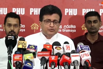 හිතුමතේට 70% කින් පඩි වැඩි කරලා..මහ බැංකුවේ පඩි යළිත් හරවන්න පනතක්..(VIDEO)