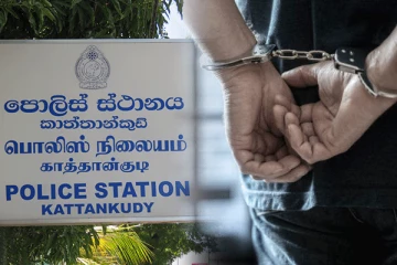 மட்டக்களப்பில் போதைப்பொருள் குற்றச்சாட்டில் இருவர் கைது