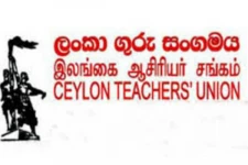 கடும் எதிர்ப்பை வெளியிட்ட ஆசிரியர் சங்கம்!