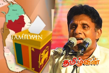 எதிரணிகளை முடக்கிவிட்டு தேர்தல் வேண்டாம் : சஜித் அணியினர் வலியுறுத்து