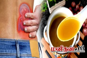 கிட்னி நோயாளிக்கு மருந்தாக மாறும் முடவாட்டுக்கால் சூப்- இனி தூக்கலான சுவையில் சாப்பிடுங்க!