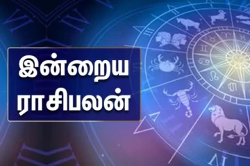 இன்றைய ராசி பலன்(10-05-2025)
