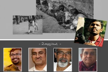 இறுதிப்போரினால் மறைக்கப்பட்ட பேரவலங்களை பிரதிபலிக்கும் வகையில் நூல் வெளியீடு!