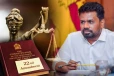 22ஆவது அரசியலமைப்பு திருத்த சட்டமூலத்தை எதிர்த்து ஒன்றிணைந்துள்ள முக்கிய அமைப்புகள்!
