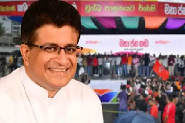 எதிரிகள் ஆட்சியிலிருந்து தப்பி ஓடும் வரை பேரணிகள் தொடரும் : கம்மன்பில சூளுரை | Nugegoda Rally Udaya Gammanpilla