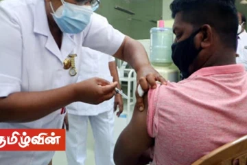 இலங்கையில் 30 வயதுக்கு மேற்பட்டோருக்கு தடுப்பூசி வழங்க தீர்மானம்
