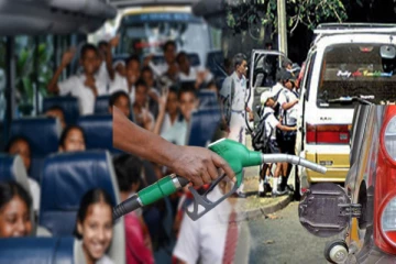 பாடசாலை வான் சேவை கட்டணம் குறைக்கப்படுமா..! வெளியானது அறிவிப்பு