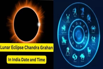 சந்திர கிரகணம்: எங்கு, எப்போது தெரியும்? யாருக்கெல்லாம் அதிர்ஷ்டம்?