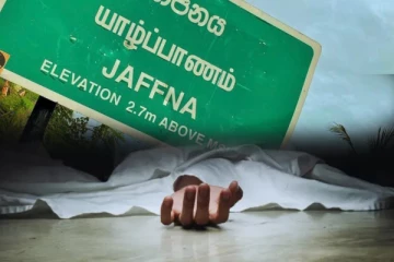 வெளிநாட்டில் உள்ள சகோதரர்கள் பணம் அனுப்பவில்லை; யாழ் நபர் விபரீத முடிவு