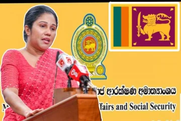 பெண்கள் மற்றும் சிறுவர் விவகார இராஜாங்க அமைச்சராக பதவிப் பிரமாணம் செய்த சீதா அரம்பேபொல