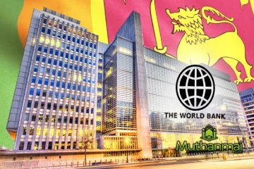 இலங்கைக்கு உதவ முன்வந்துள்ள உலக வங்கி